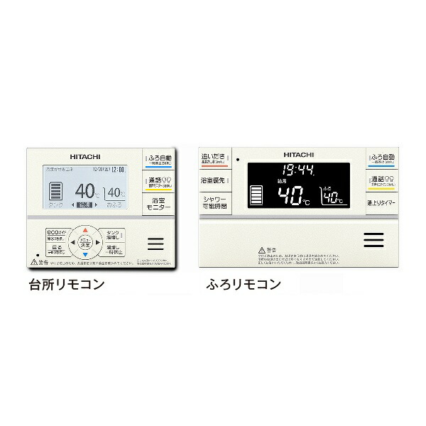 楽天市場】コロナ RBP-GAD1(S) エコキュート 関連部材 インターホン
