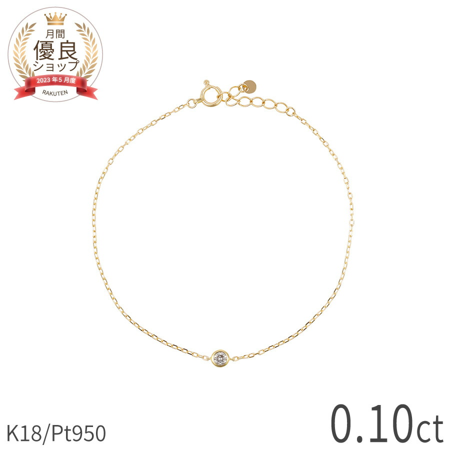 楽天市場】【即納可】 地金 ブレスレット ハート はーと モチーフ 18金