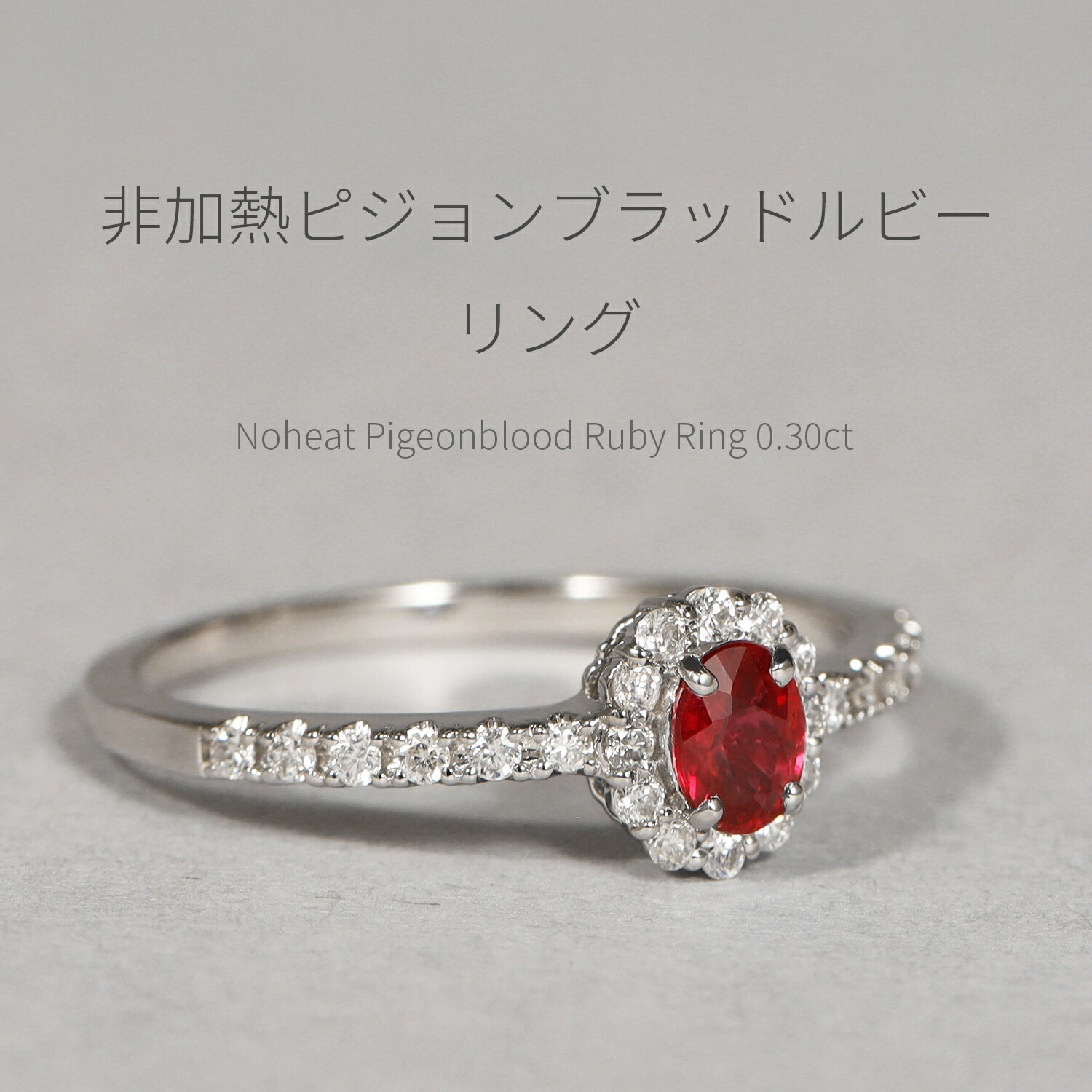 楽天市場】【鑑別書】 ルビー婚式 プレゼント ルビー ダイヤモンド