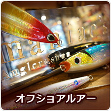 楽天市場】シマノ オシアジガー リミテッド S62-4 （スピニングモデル