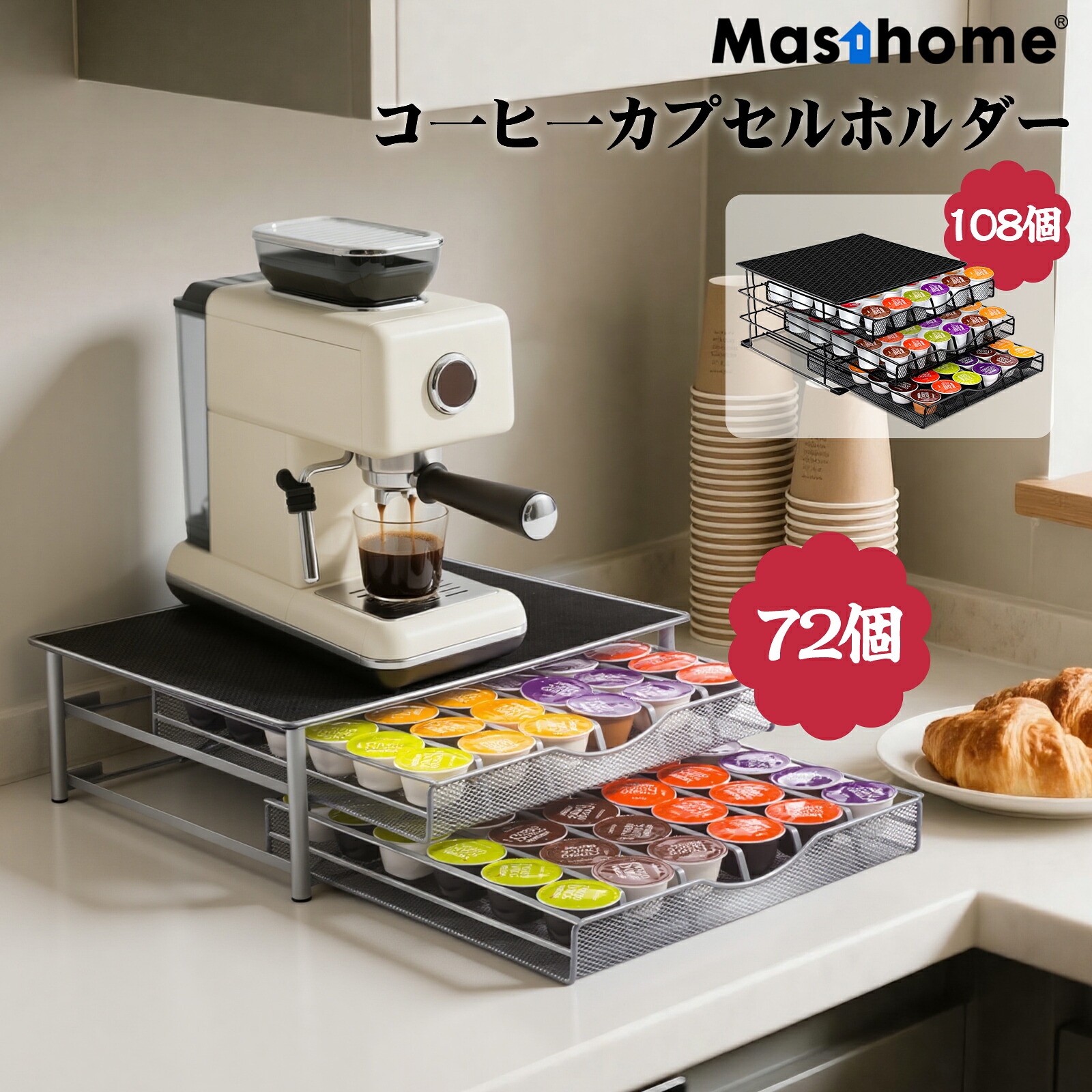 楽天市場】カプセルホルダー ドルチェグストカプセルホルダー