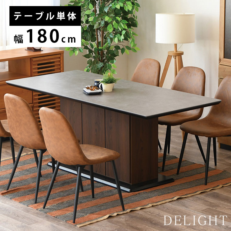 楽天市場】セラミック ダイニングテーブル セラミックテーブル 180 6人