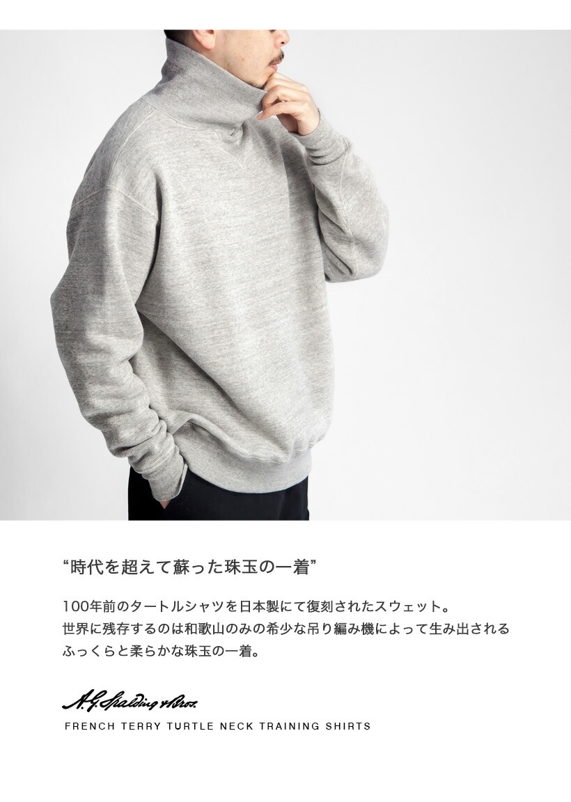 A.G.SPALDING＆BROS A.G.スポルディング＆ブロス 吊り編み裏起毛