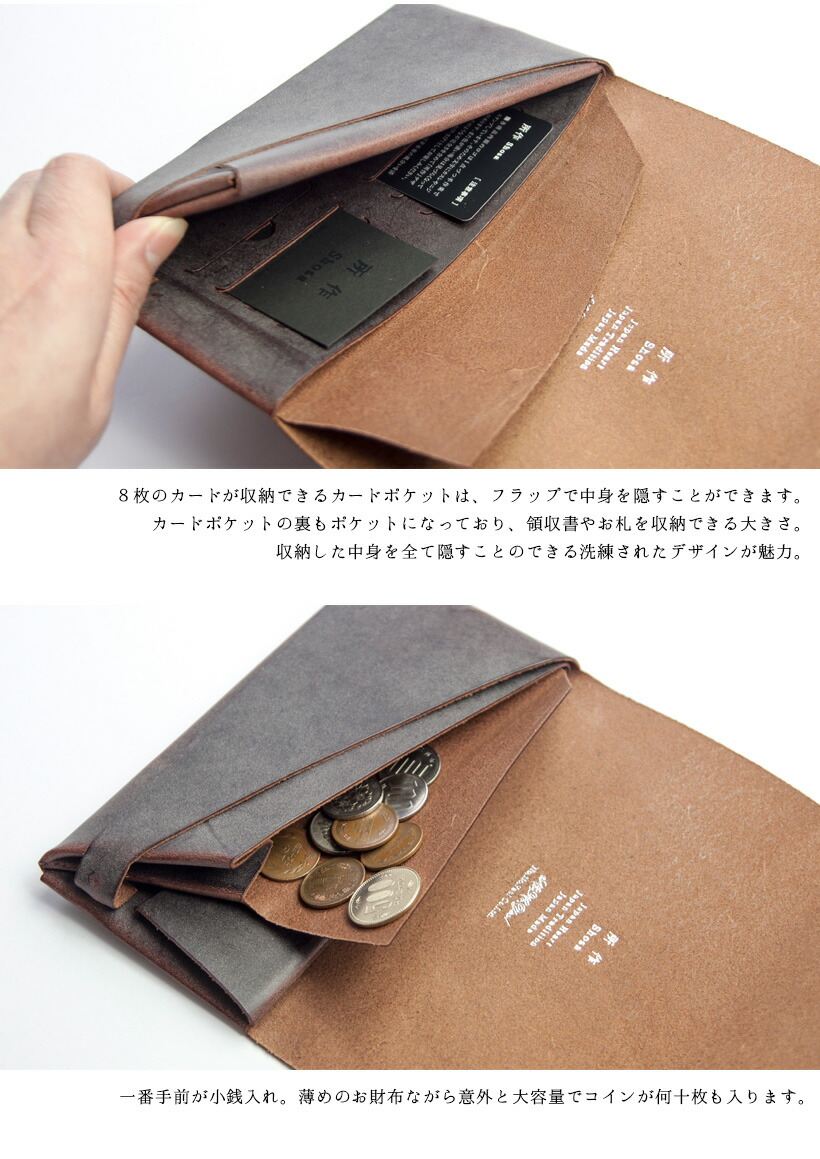 楽天市場】所作 shosa 長財布 ロングウォレット 本革 ブライドルレザー