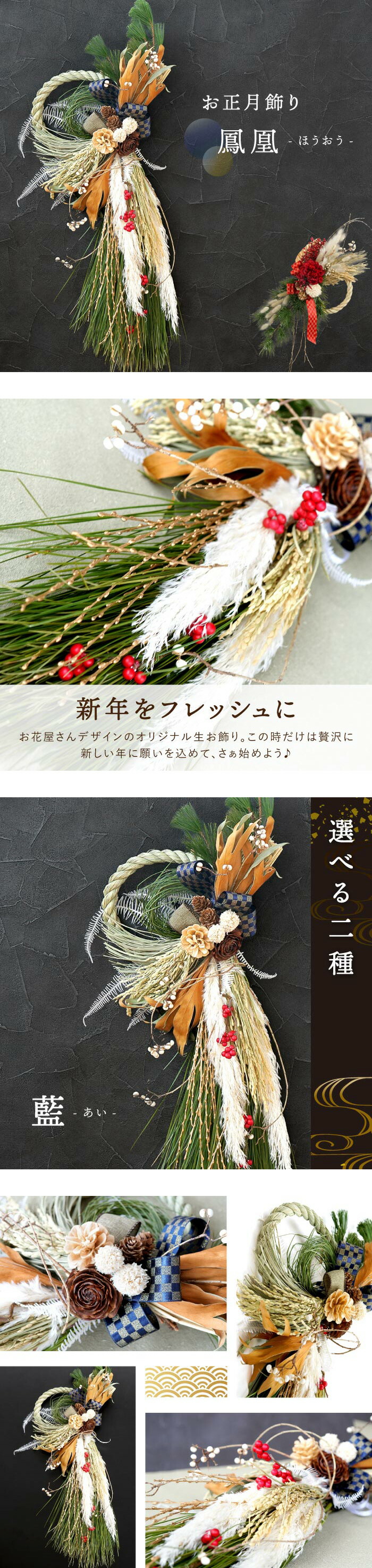 楽天市場】正月飾り 玄関 モダン しめ縄 おしゃれ お年賀 『 お正月