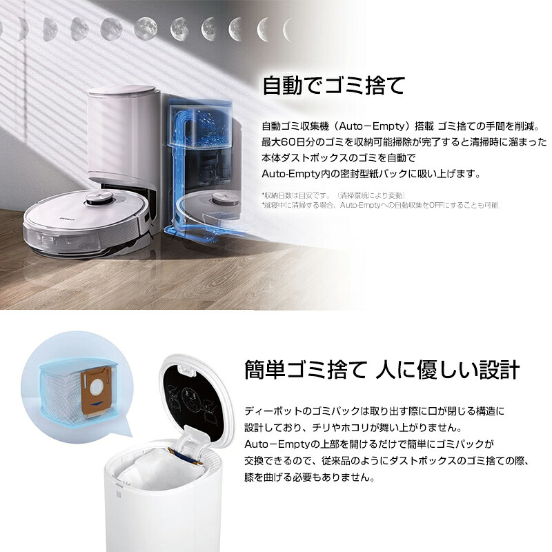 楽天市場】【P最大47倍&クーポン】エコバックス ロボット掃除機 deebot