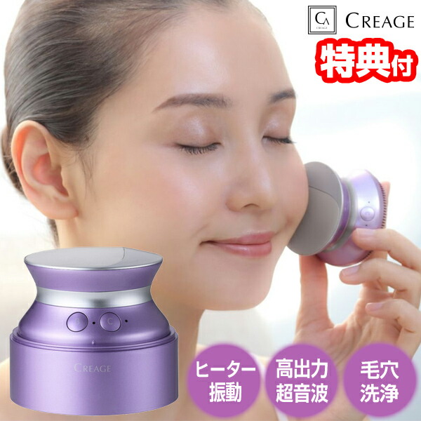 楽天市場】【選ぶ景品付き】 ヤーマン クリアージュ ソニックスパ