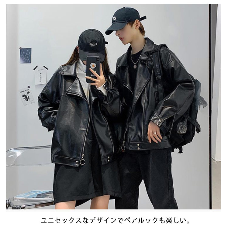 楽天市場】薄手 レザージャケット レディース メンズ ビッグシルエット