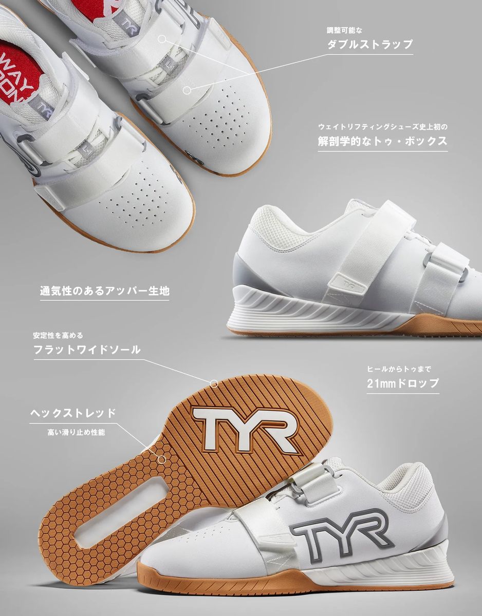 楽天市場】【セール】 TYR L-1 リフター TYR ウェイトリフティング