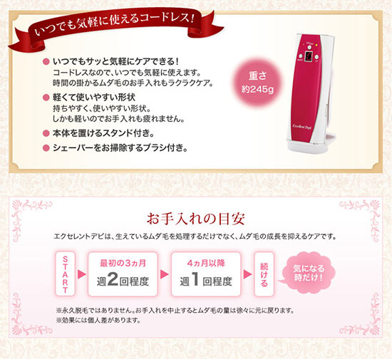 楽天市場】【在庫あり】【オムニ エクセレントデピ ビューティーRF