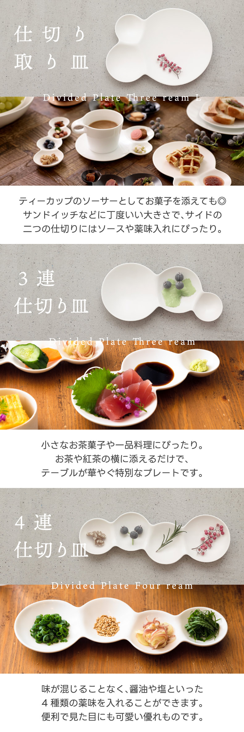 METAPHYS 自然が作り出す美しいフォルム | savone 皿3枚セット グロス