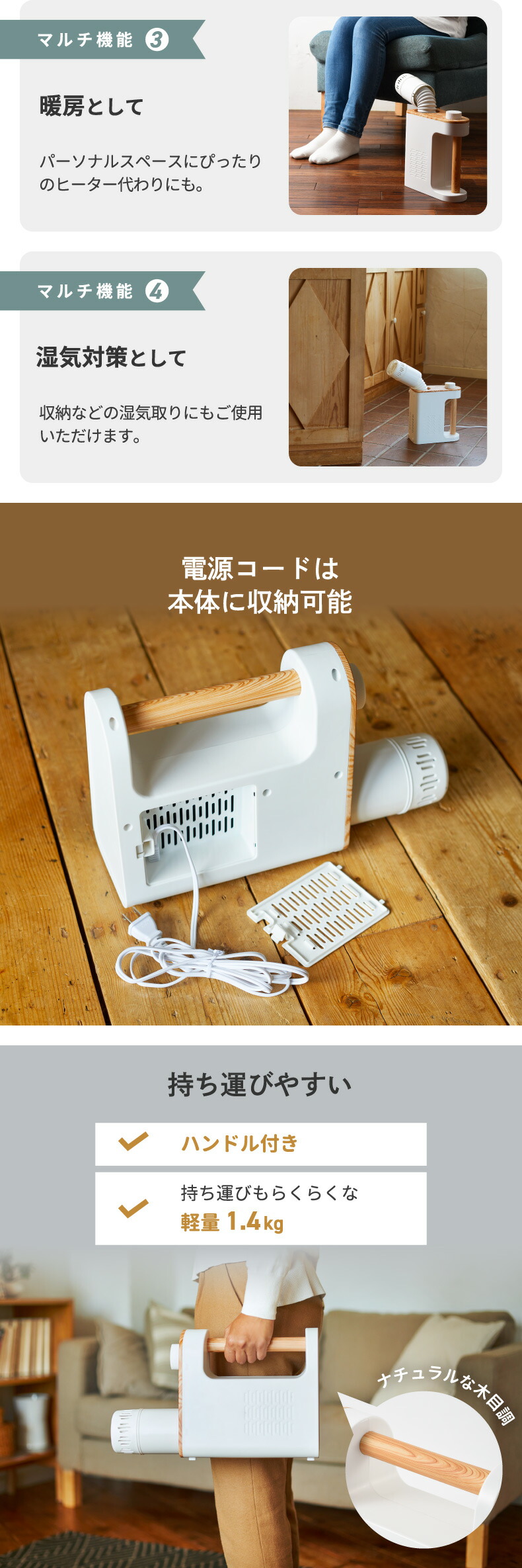 BRUNO マルチふとんドライヤー 布団乾燥機 靴 乾燥 衣類乾燥機 足元