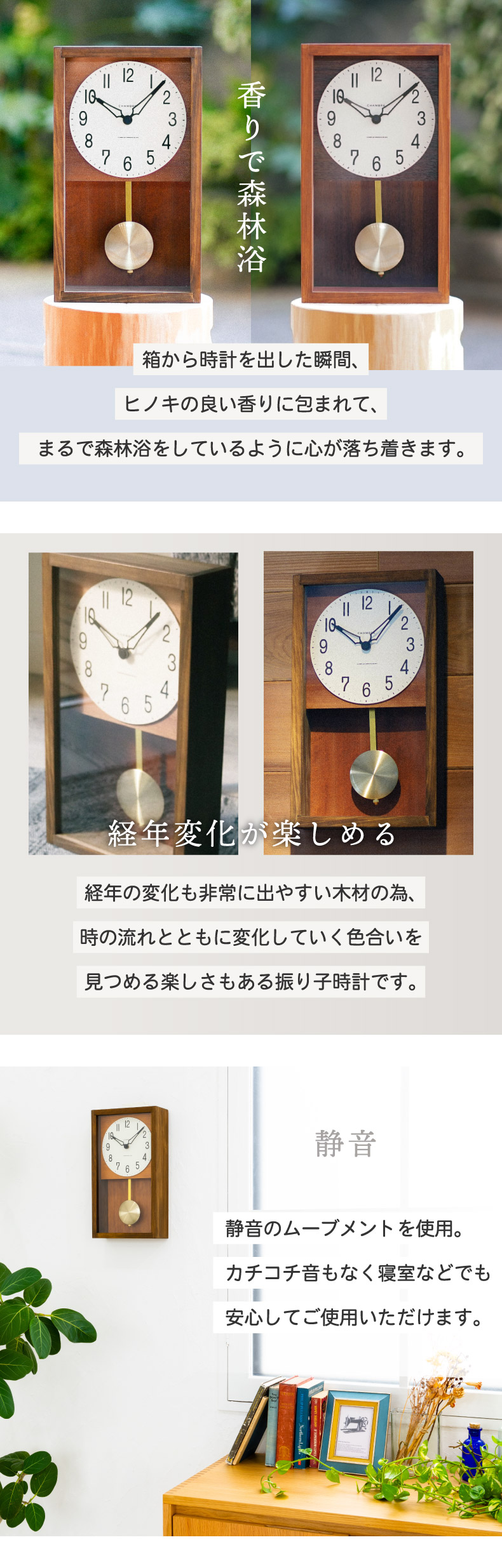 振り子時計 | 昭和レトロ - 心ときめく生活雑貨『mecuーメクー』