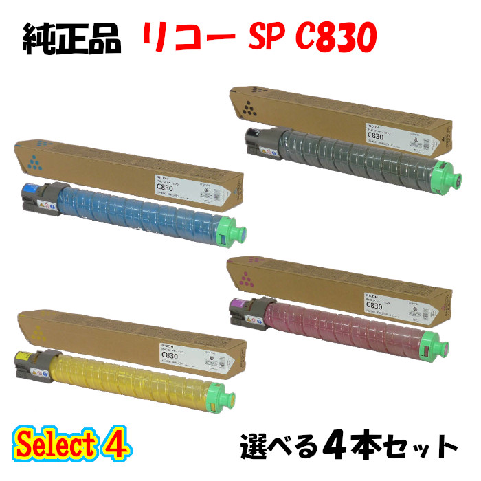 楽天市場】【純正品 4本セット】 リコー SP C840 トナーカートリッジ 4
