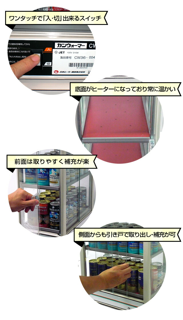 楽天市場】【在庫あります！CW36T-R2 正規品・保証付】電気缶