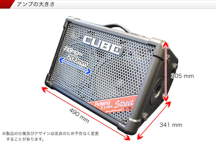 楽天市場】Roland CUBE STREET EX + 電池駆動対応 ワイヤレスマイク2本