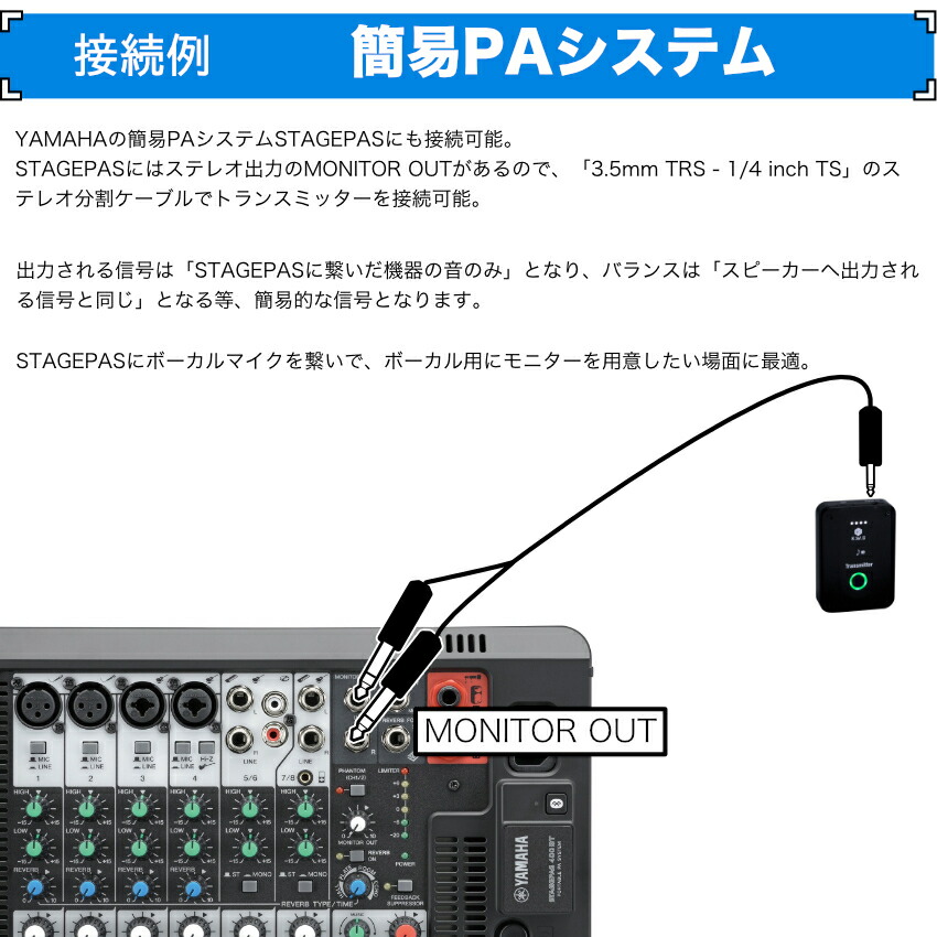 楽天市場】自分だけのミキサーセット ワイヤレス イヤモニター 送受信