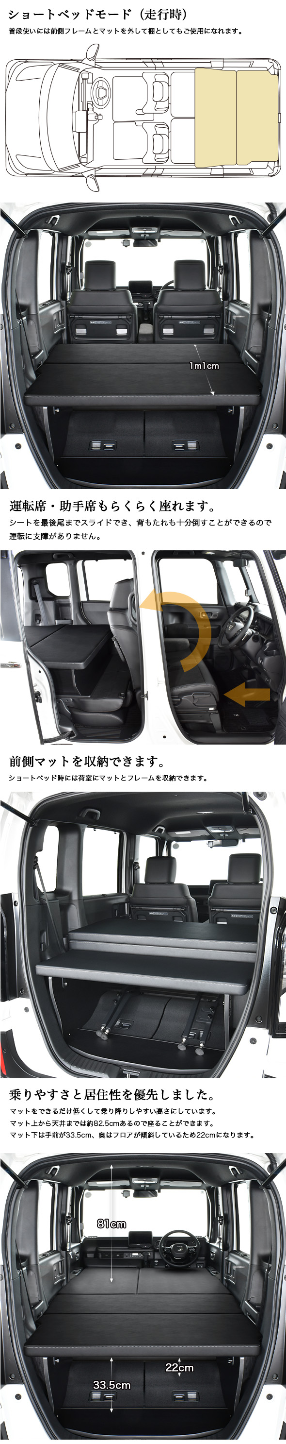 楽天市場】N-BOX ベッドキットJF5/JF6 専用スタンダードEXm.flat