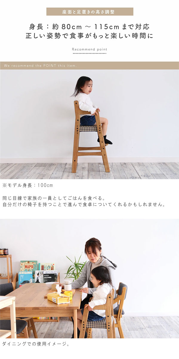 楽天市場】ハイチェア のみ ヴィンテージ風 ベビーチェア ベビー