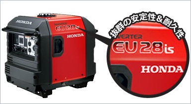 楽天市場】ホンダ インバーター発電機 EU28is JNA2 (スタンド仕様/定格
