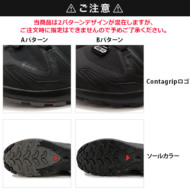 楽天市場】サロモン SALOMON スニーカー トレイルランニングシューズ