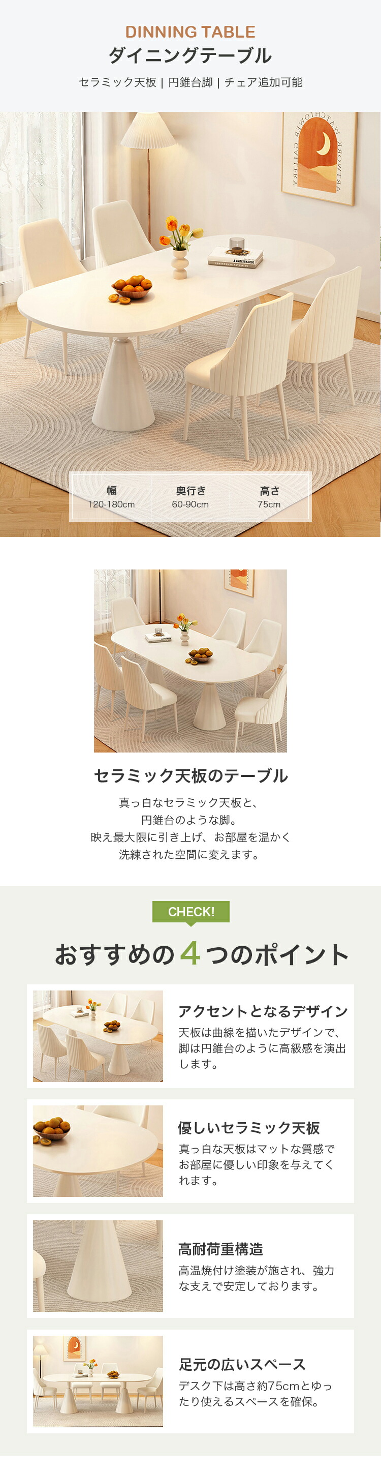 楽天市場】ダイニングテーブル セラミック ダイニングテーブルセット