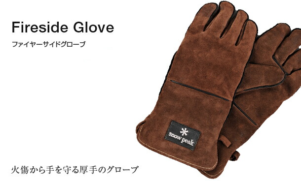 楽天市場】【25日は！枚数限定 最大1,000円OFFクーポン】スノーピーク