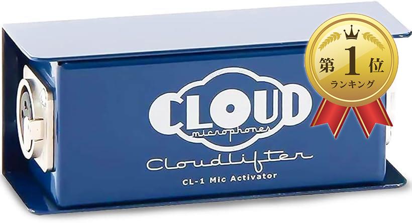 楽天市場】【楽天ランキング1位入賞】Cloud Microphones Cloudlifter