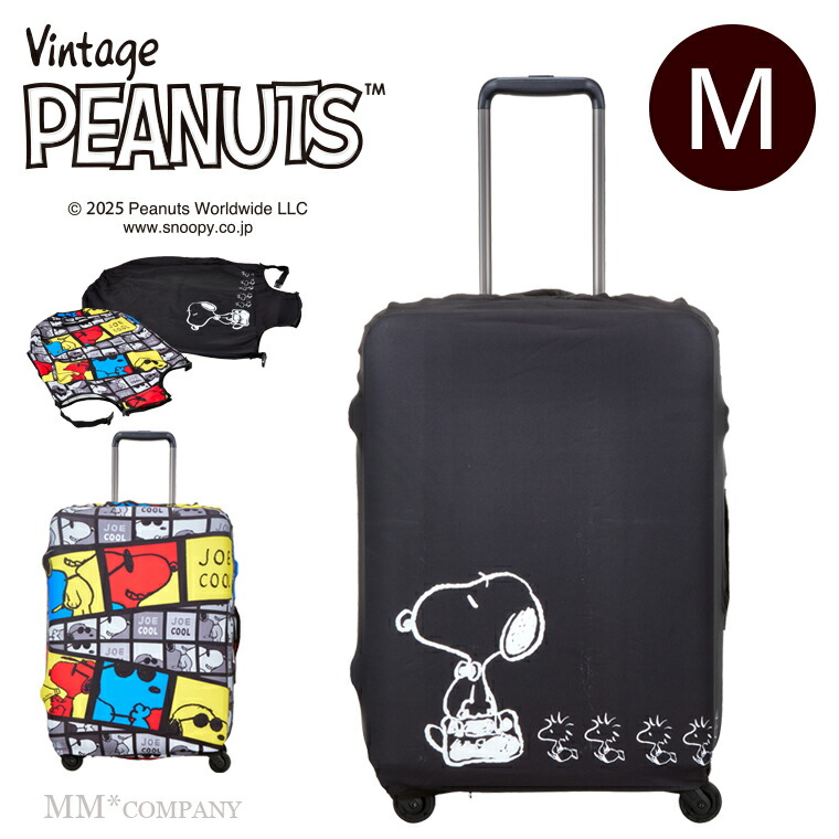 楽天市場】スーツケースカバー スヌーピー Mサイズのキャリーバッグ用