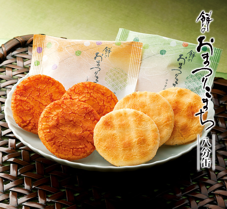 楽天市場】もち吉 餅のおまつりこまち 八分缶【国産米100％ 32枚 缶