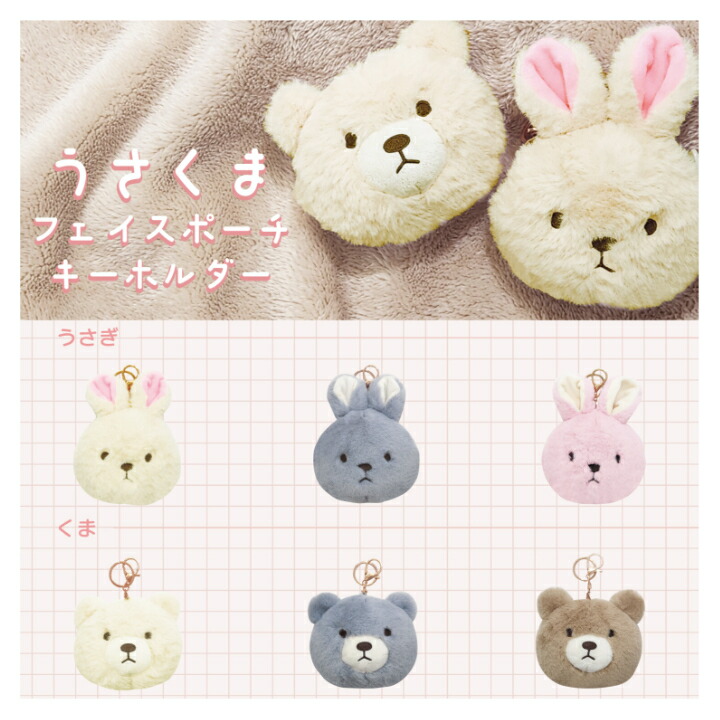 楽天市場】【メール便送料無料】マグネットキーホルダー ベストベア