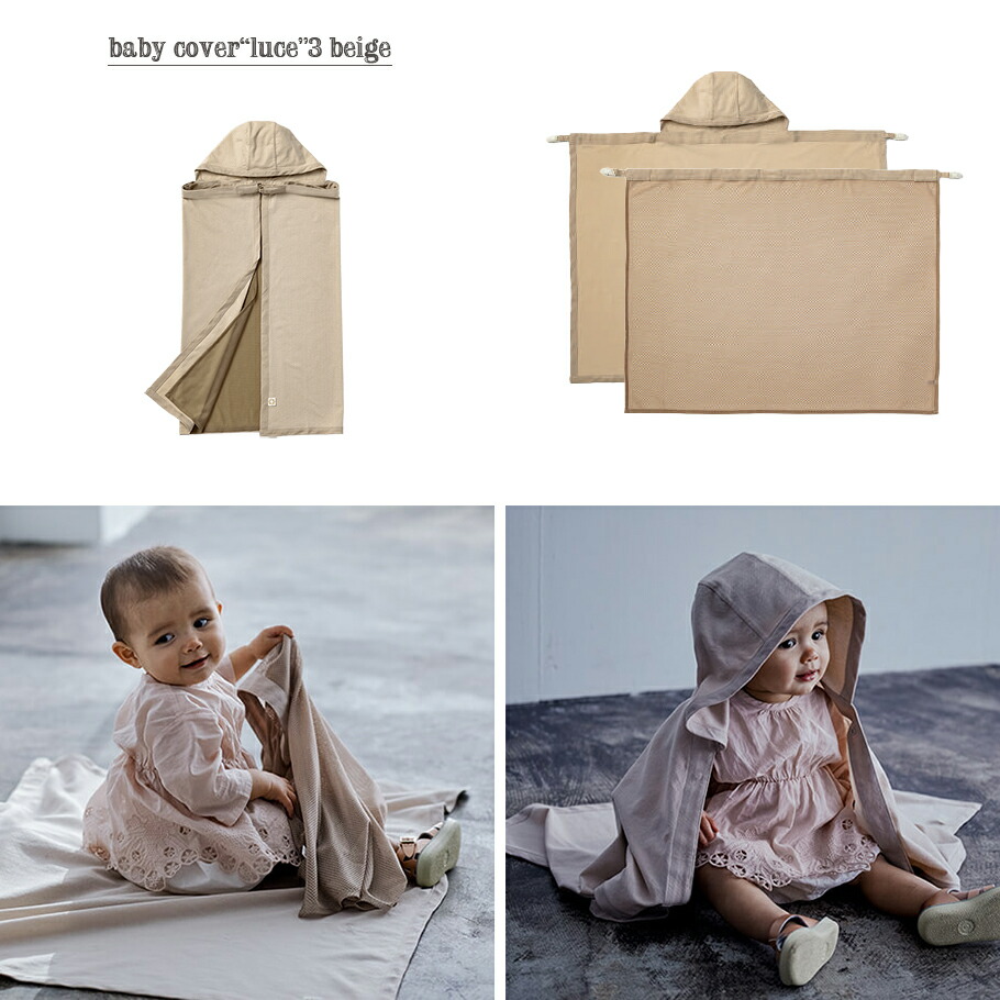 楽天市場】【全3色/お名前刺繍OK】MARLMARL マールマール：4WAYベビー