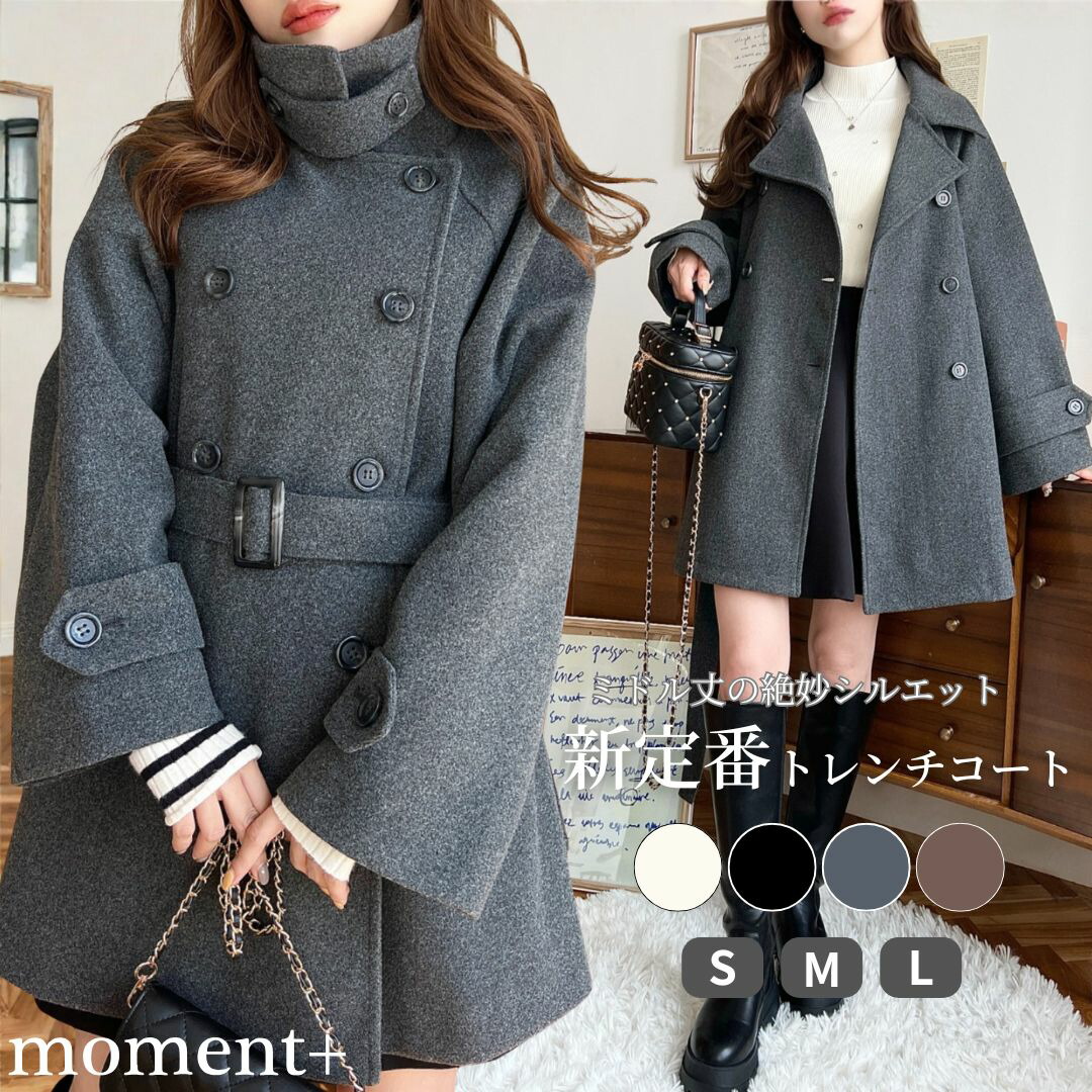 楽天市場】【再入荷/41%OFF 6,990→4,100円】トレンチコート ミドル丈