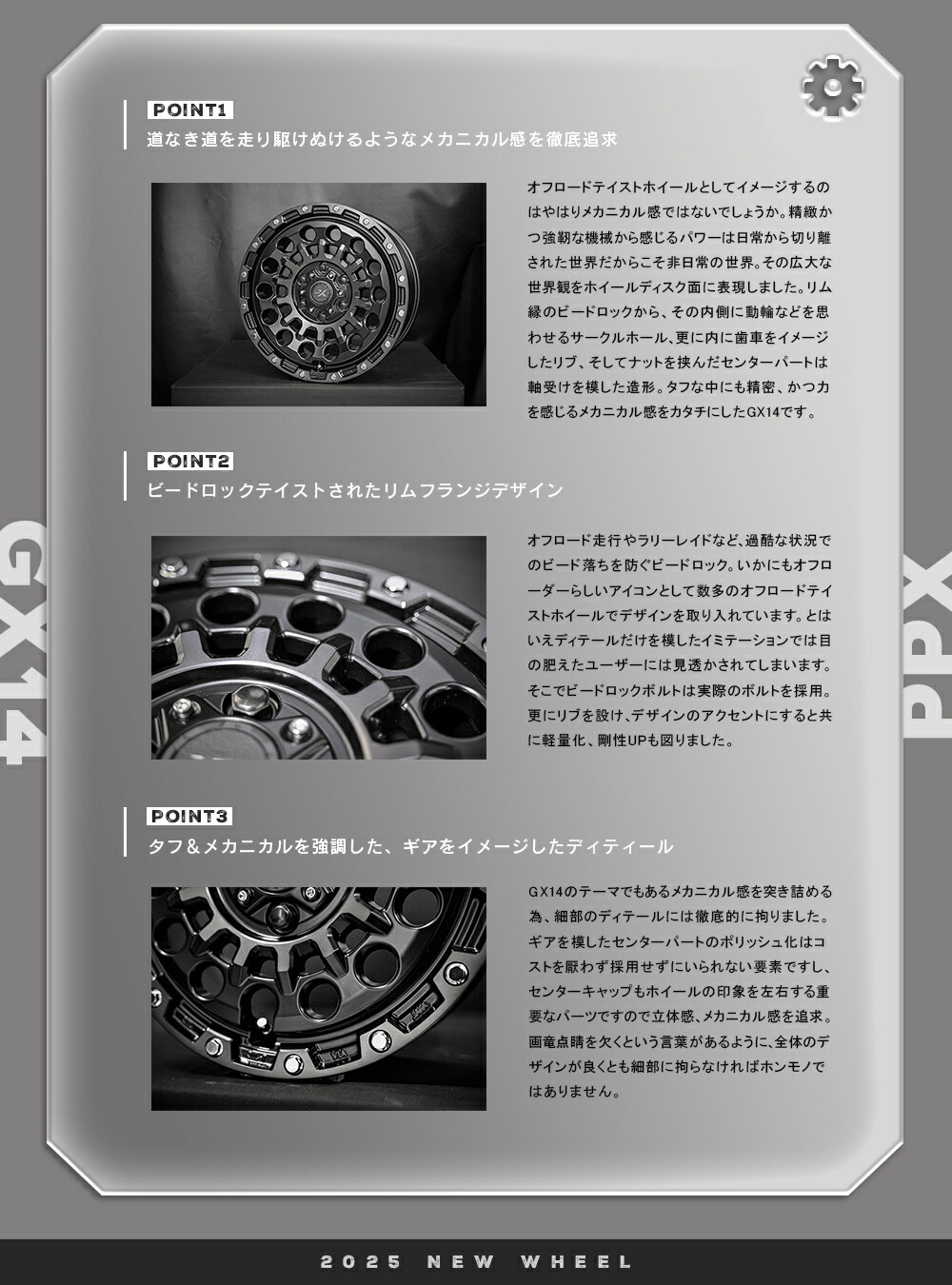 楽天市場】PPX GX14 16インチ 7.0J 35 5-114.3 マットブラック