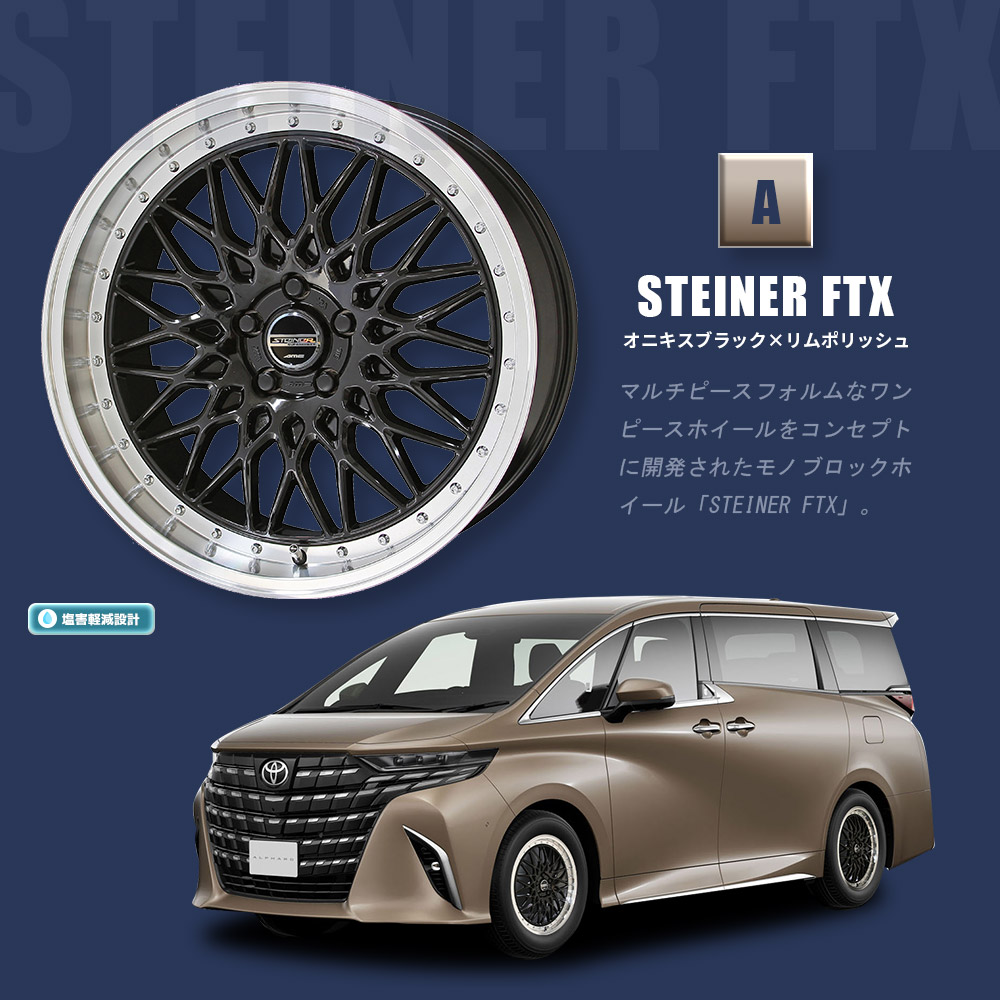 楽天市場】40系 アルファード ヴェルファイア タイヤホイールセット