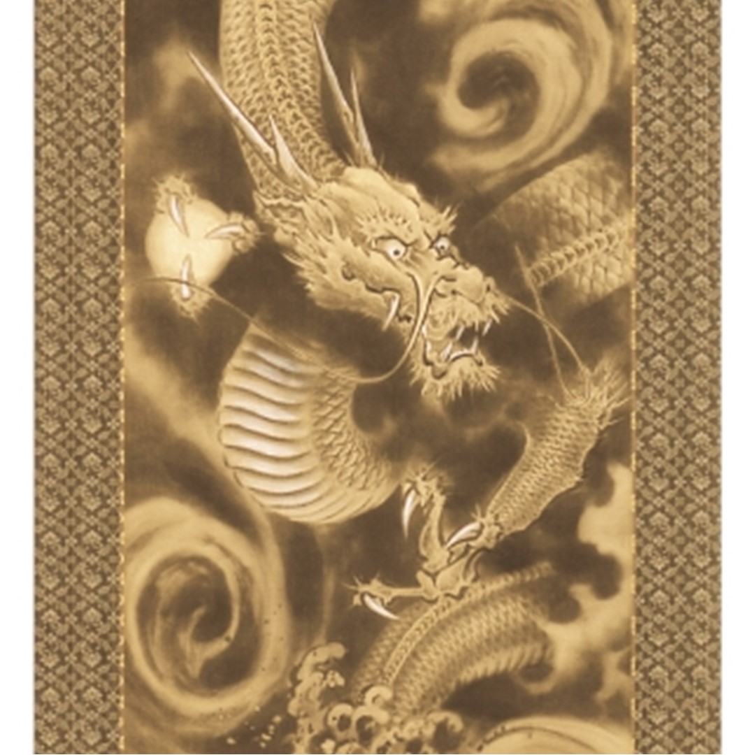 掛け軸 掛軸 かけじく 縁起 開運金龍 今井玲豊 尺五立 54.5×190cm 桐箱