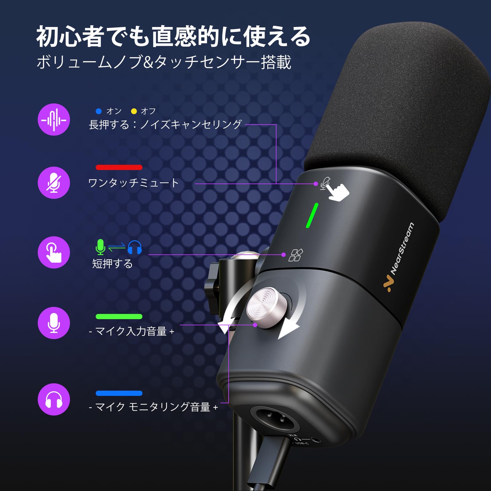 楽天市場】マイク コンデンサーマイク asmrマイク USB/XLR ノイキャン