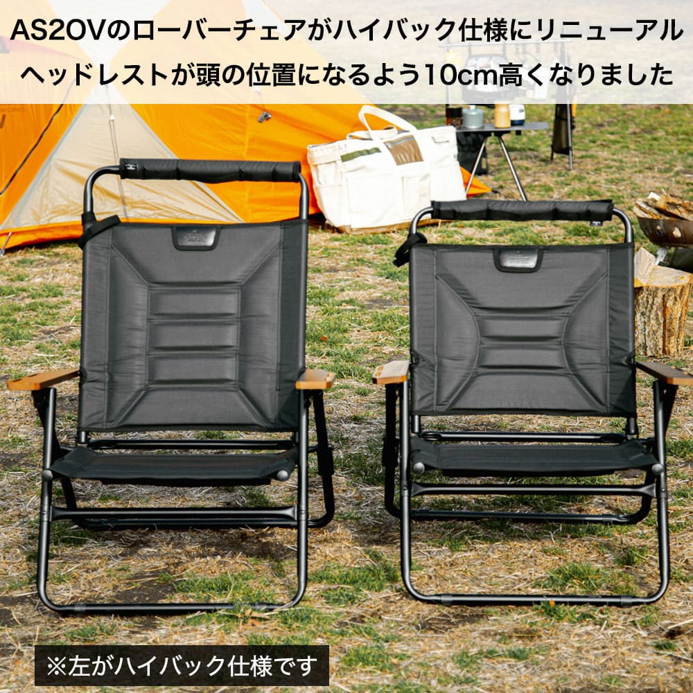 楽天市場】アッソブ AS2OV ハイバックローバーチェア ブラック HIGH