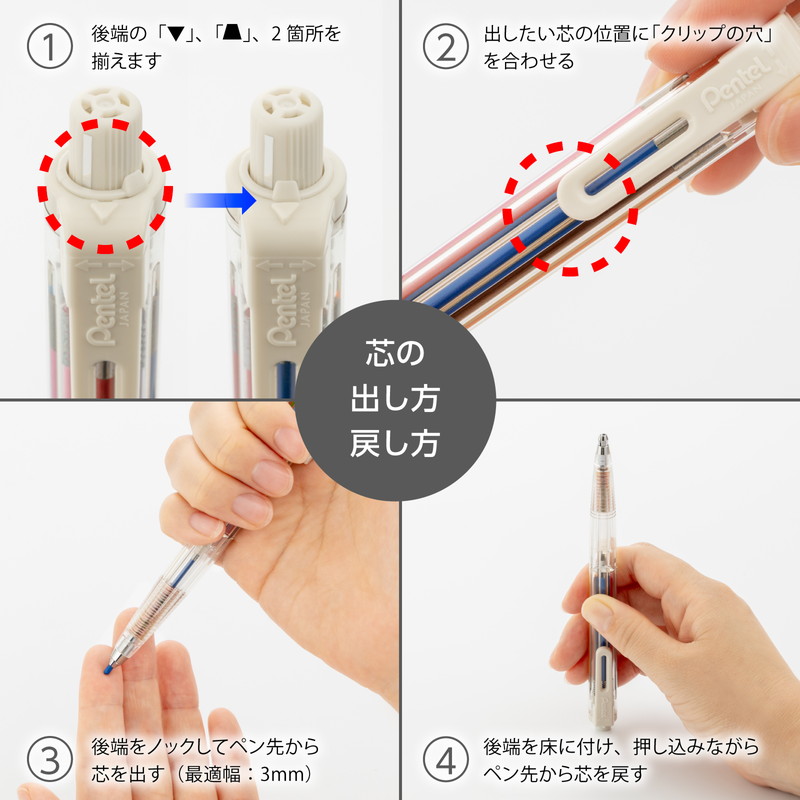 ぺんてる ホルダータイプ色鉛筆 アートマルチ8 PH804 XPH804 Pentel