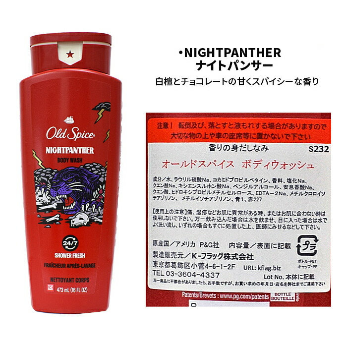 OLD SPICE オールドスパイス ボディウォッシュ BODY WASH ボディソープ