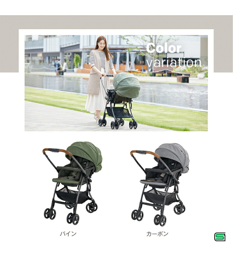 楽天市場】レインカバー付き カトージ Joie ジョイー ベビーカー