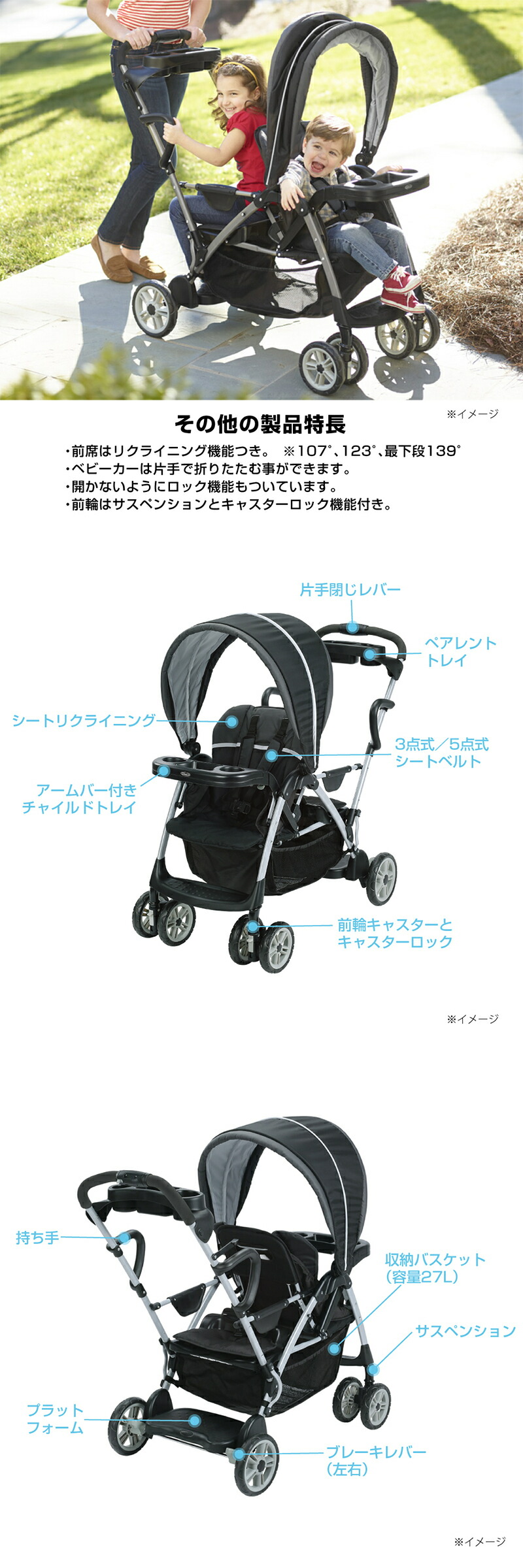 楽天市場】グレコ ルームフォーツー ゴッサム BK ベビーカー GRACO