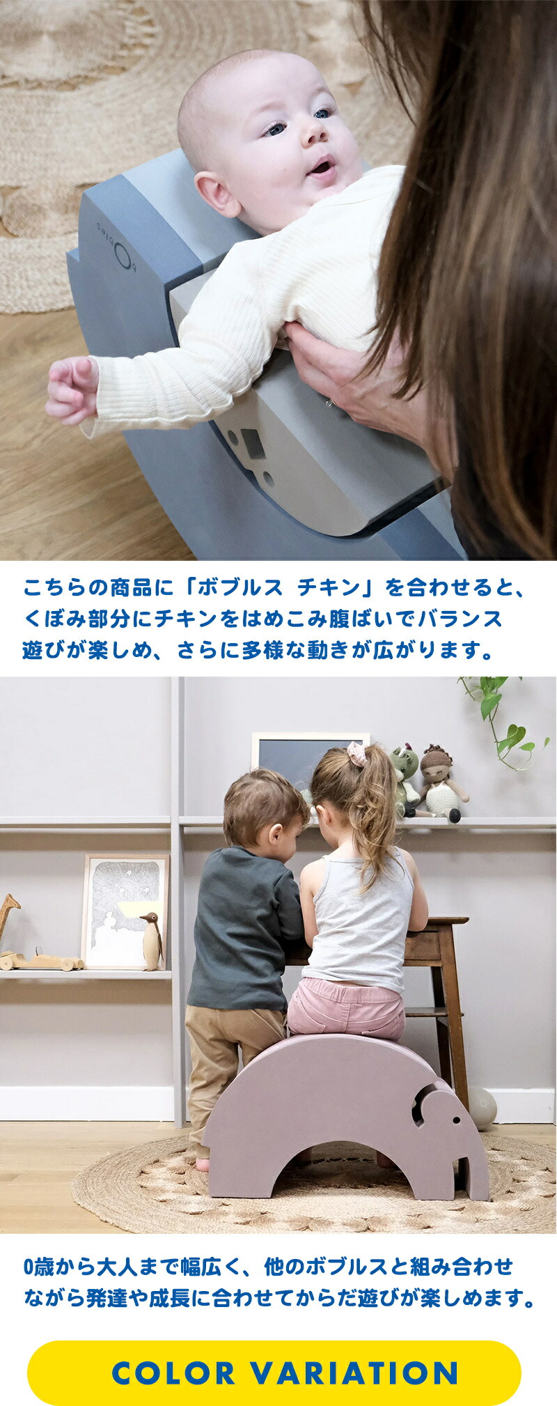楽天市場】【正規品】【ラッピング無料】 ボーネルンド ボブルス ゾウ