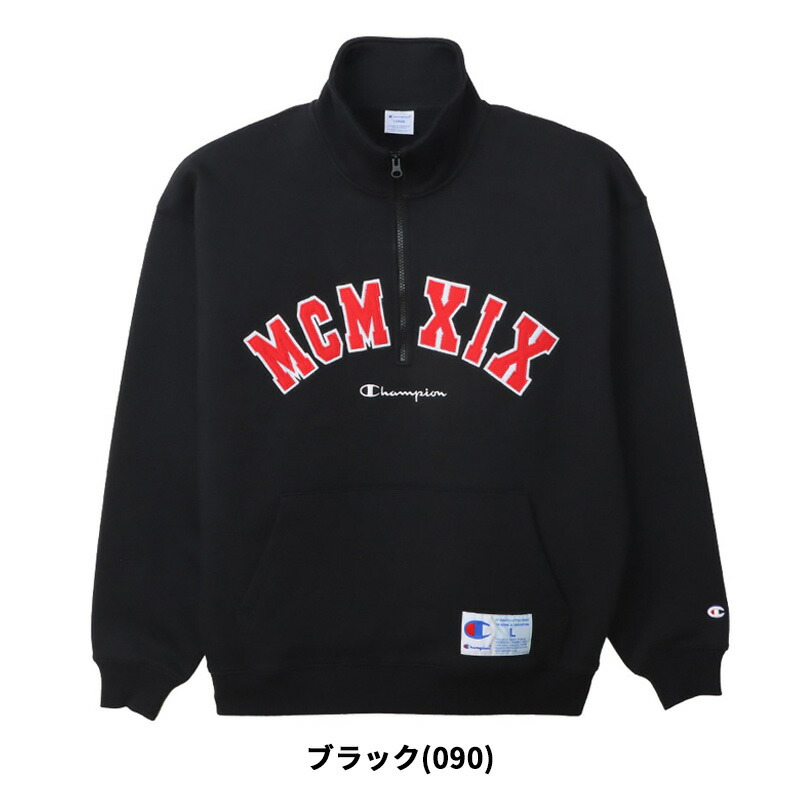 楽天市場】チャンピオン トレーナー メンズ Champion ハーフジップ