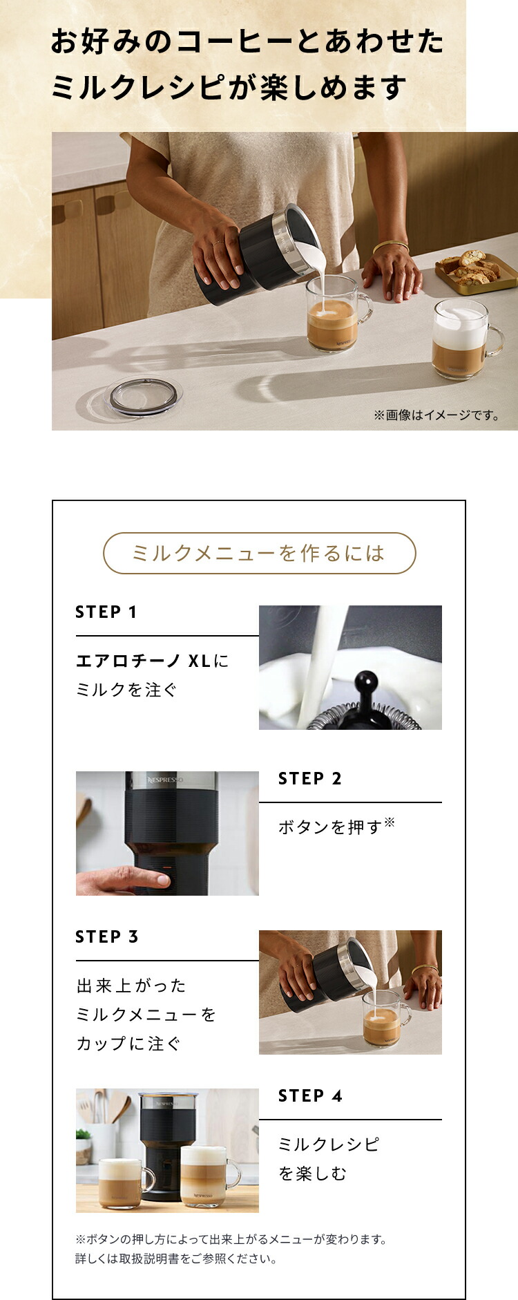 楽天市場】【公式】ネスプレッソ エアロチーノ XL ミルク加熱泡立て器
