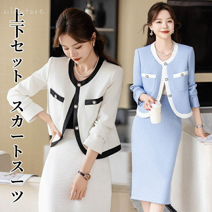 楽天市場】30代 40代 セットアップ レディース スカート ママ