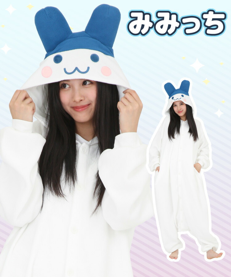楽天市場】着ぐるみ パジャマ 大人用 フリース まめっち くちぱっち