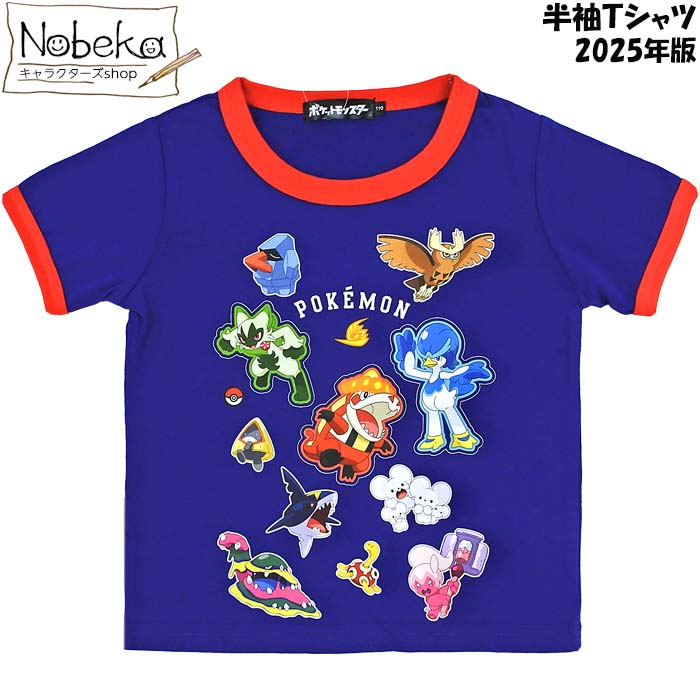 楽天市場】ポケモン 半袖Tシャツ【PKM503】2025年版 / Tシャツ 半T
