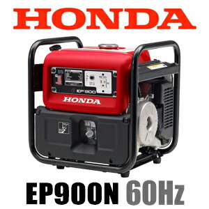 ホンダ インバーター発電機 【HONDA EU9i entry （ ポータブル発電機