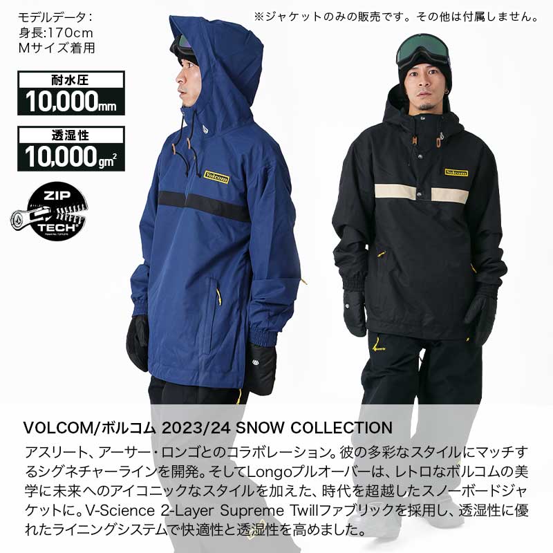 楽天市場】VOLCOM/ボルコム メンズ スノーウェアジャケット G0652411